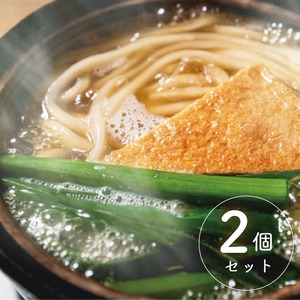 げんき定番冷凍鍋焼きうどん2個セット