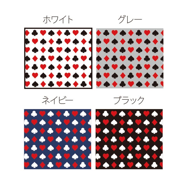 トランプ》A4サイズ | happystand