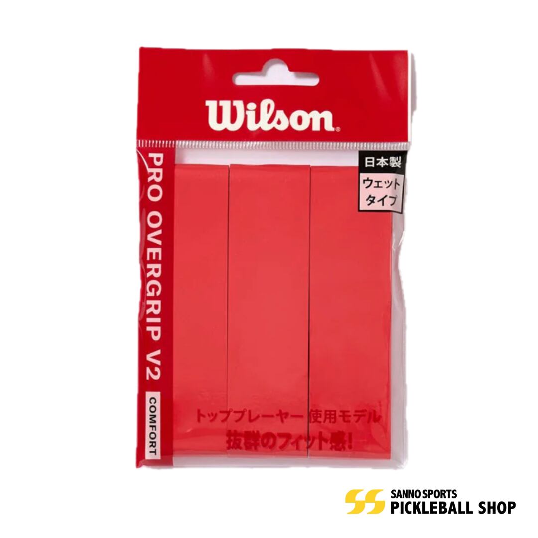 Wilson PRO OVERGRIP V2 Red - 3PK - ピックルボールグリップ