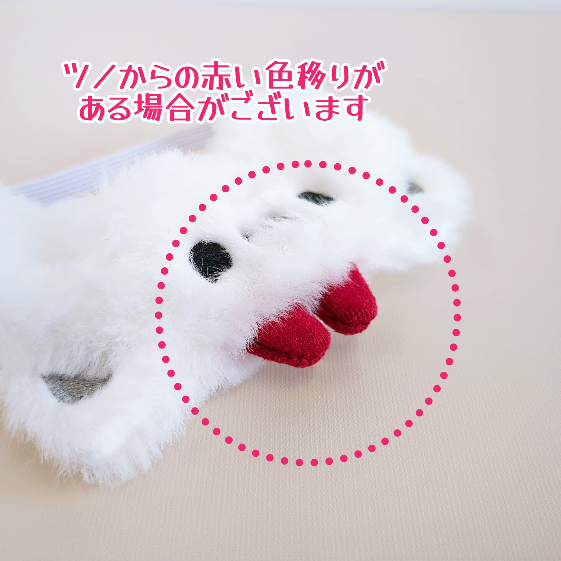 べくみんぬい服 HW-1485【10cm】ふんわり悪魔と天使 ヘアバンドタイプ | Little Closet