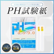 Luck_gaga PH試験紙 100ストリップ /ボックス PH4.5-9.0 テスト紙 #25 100枚入