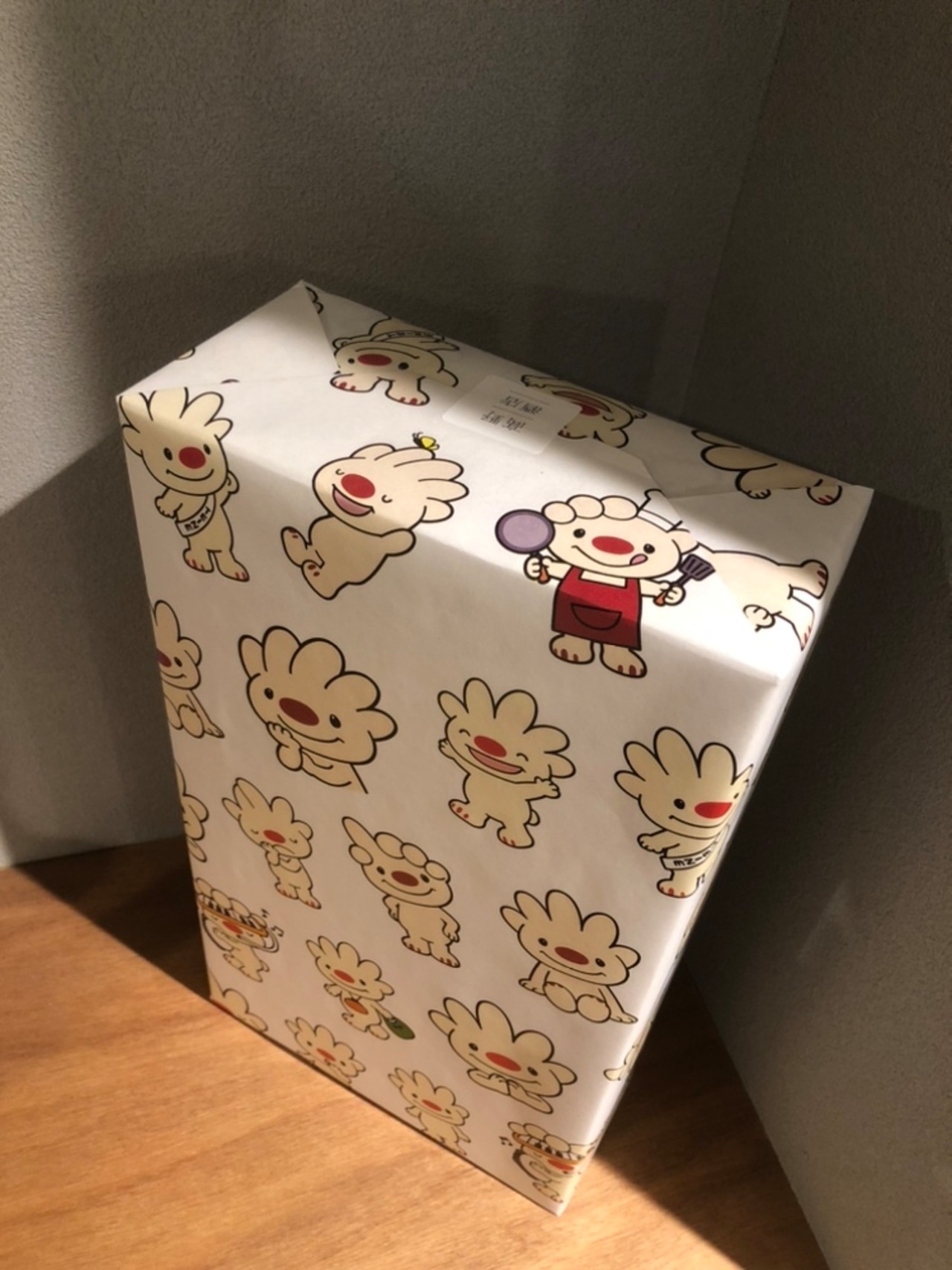 秋の手稲の地酒セット（ていねくんラッピング込み）