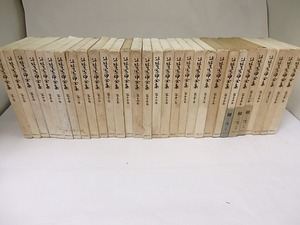 谷崎潤一郎全集 全30冊（新書判） / 谷崎潤一郎 [18681] | 書肆田高
