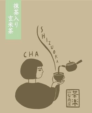抹茶入り玄米茶 ティーバッグ9P