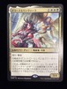MTG《ドラーナとリンヴァーラ/Drana and Linvala》日本語 プロモスタンプ付