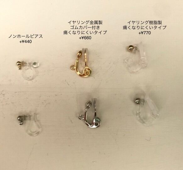 おでんちゃんピアス | uomiki