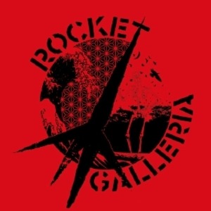 ROCKET / 『GALLERIA/忘れないで』/ 7"