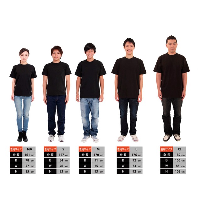 おもしろ Tシャツ 半額 メンズ レディース 白 イエロー 夏 大きいサイズ 160 S M L Xl デザインtシャツ 通販サイトのshortplate ショートプレート