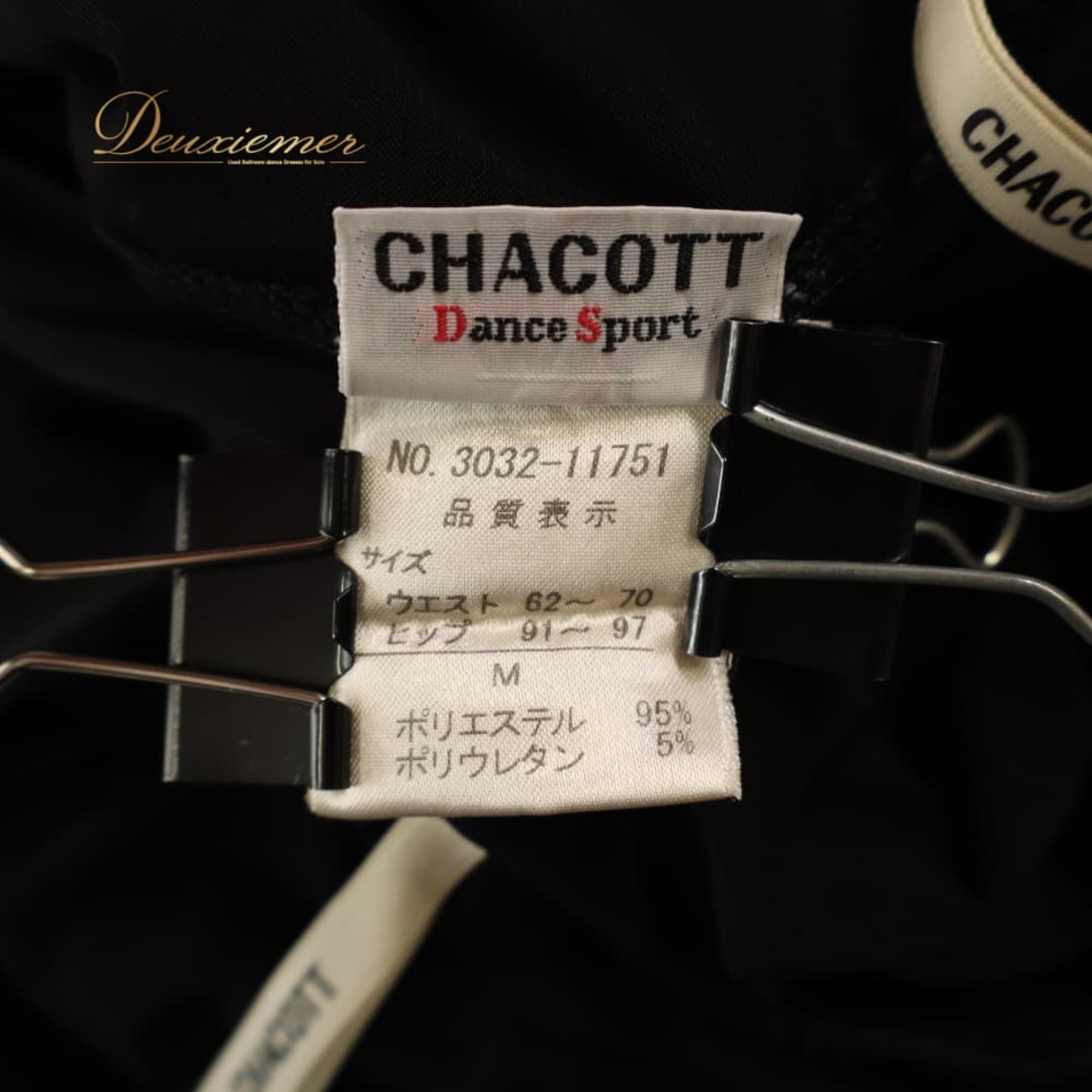 社交ダンス 衣装 Chacott Dance Sport チャコット ダンススポーツ ボトムス パンツ ズボン レッスンウェア ブラック系 日本製 黒 無地 スカート付き ビジュー フリル 華やか かわいい おしゃれ 上品 大人っぽい ダンス ダンス衣装 練習 レッスン 練習着 社交ダンス衣装