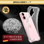 Hy+ iPhone16 耐衝撃 ケース カバー ストラップホール 米軍MIL規格 クリア 衝撃吸収ポケット内蔵 TPU ケース 透明クリア