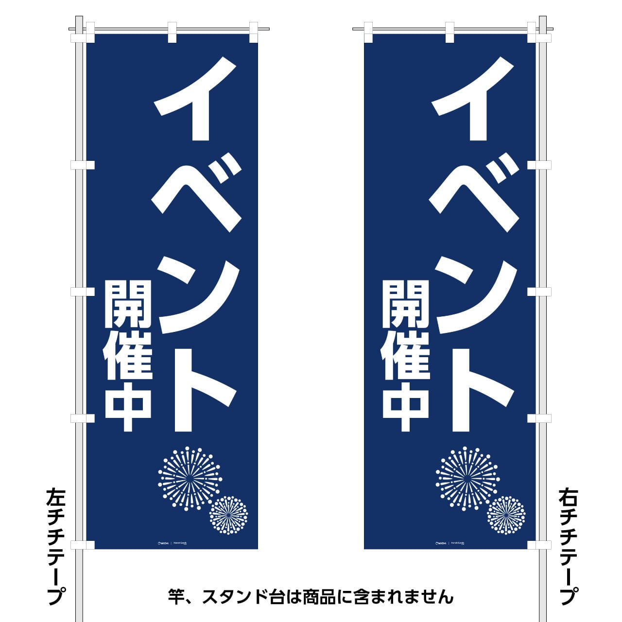 mi　オリジナルのぼり旗オーダー OPENのぼり旗キラキラ 0170014IN｜のぼりキング｜株式会社イタミアート