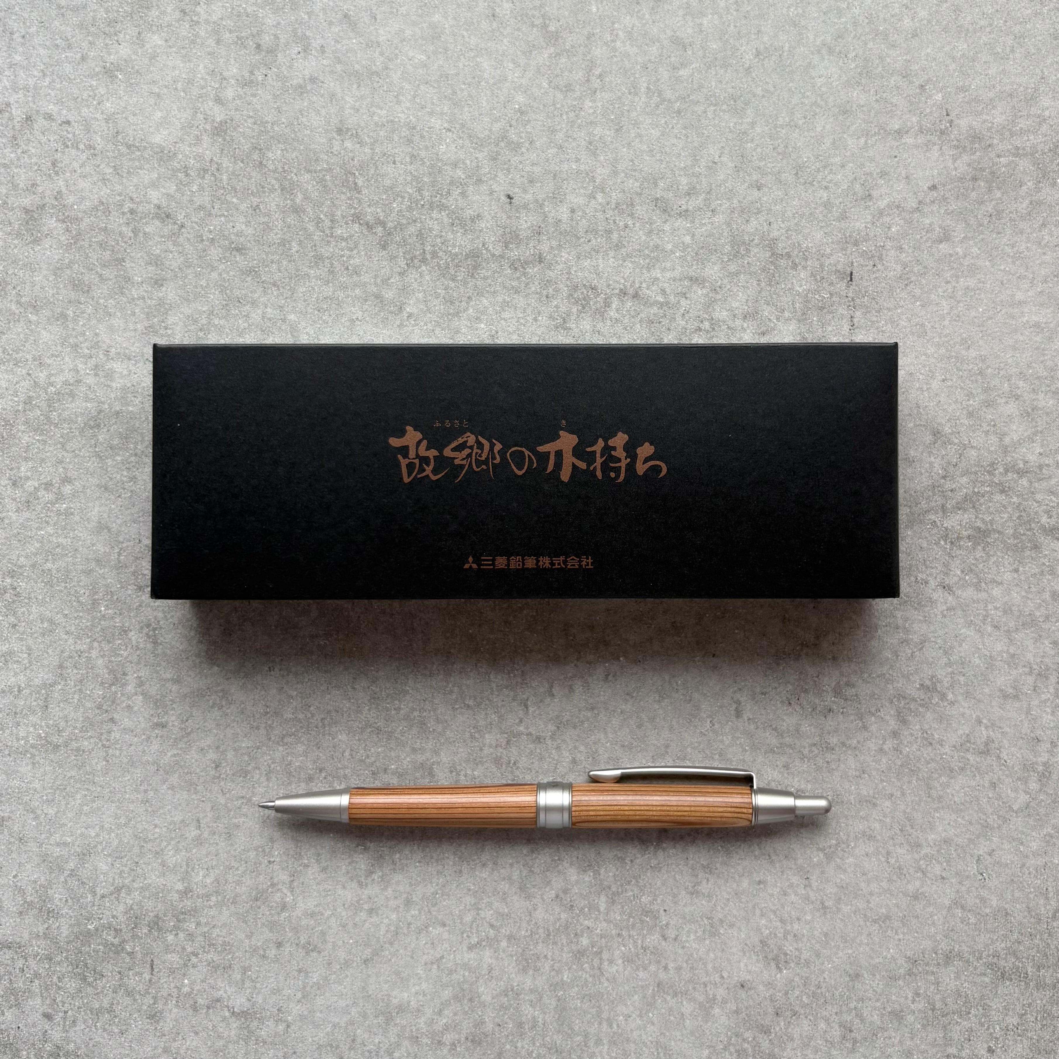 越前ボールペン