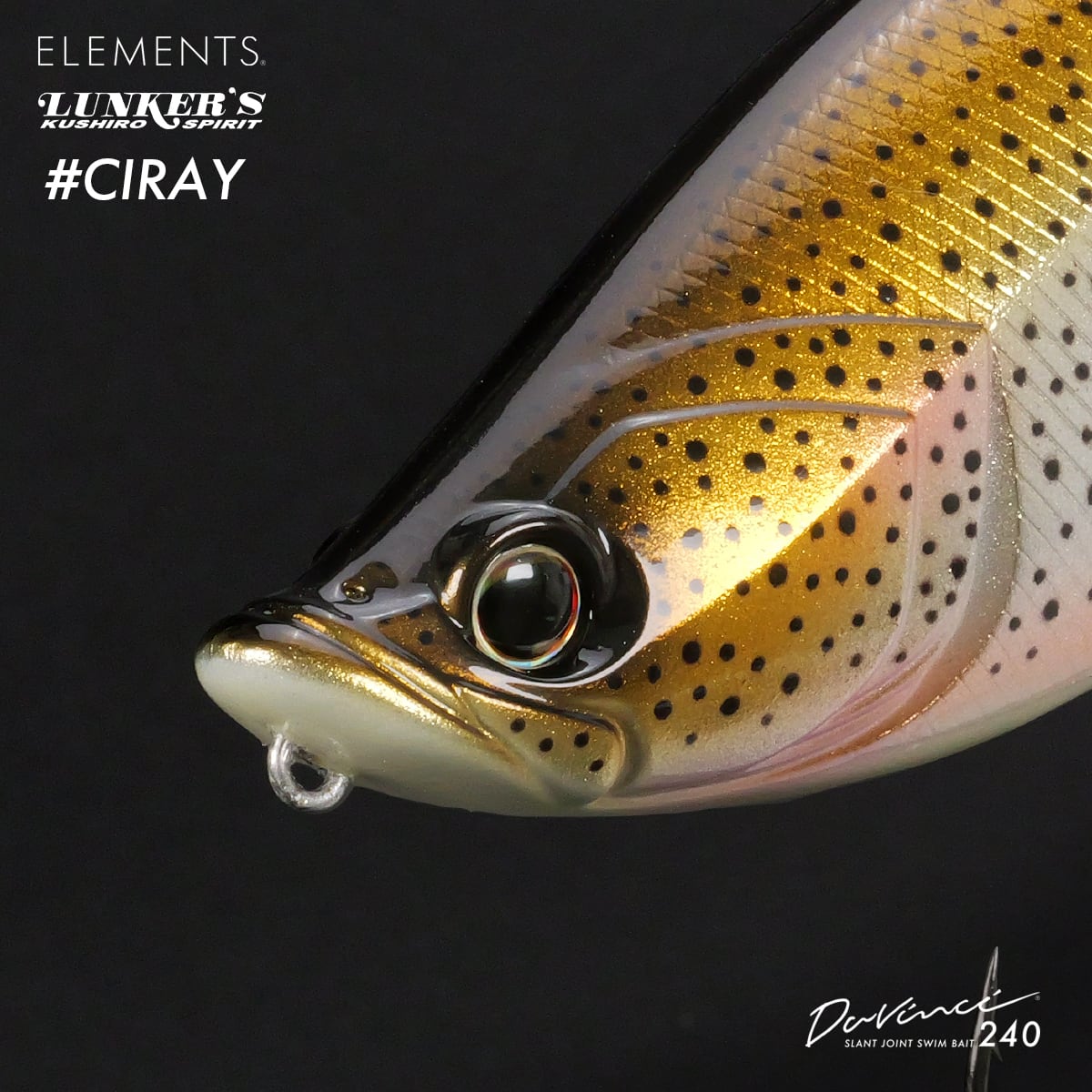 Lure | ELEMENTSオンラインストア