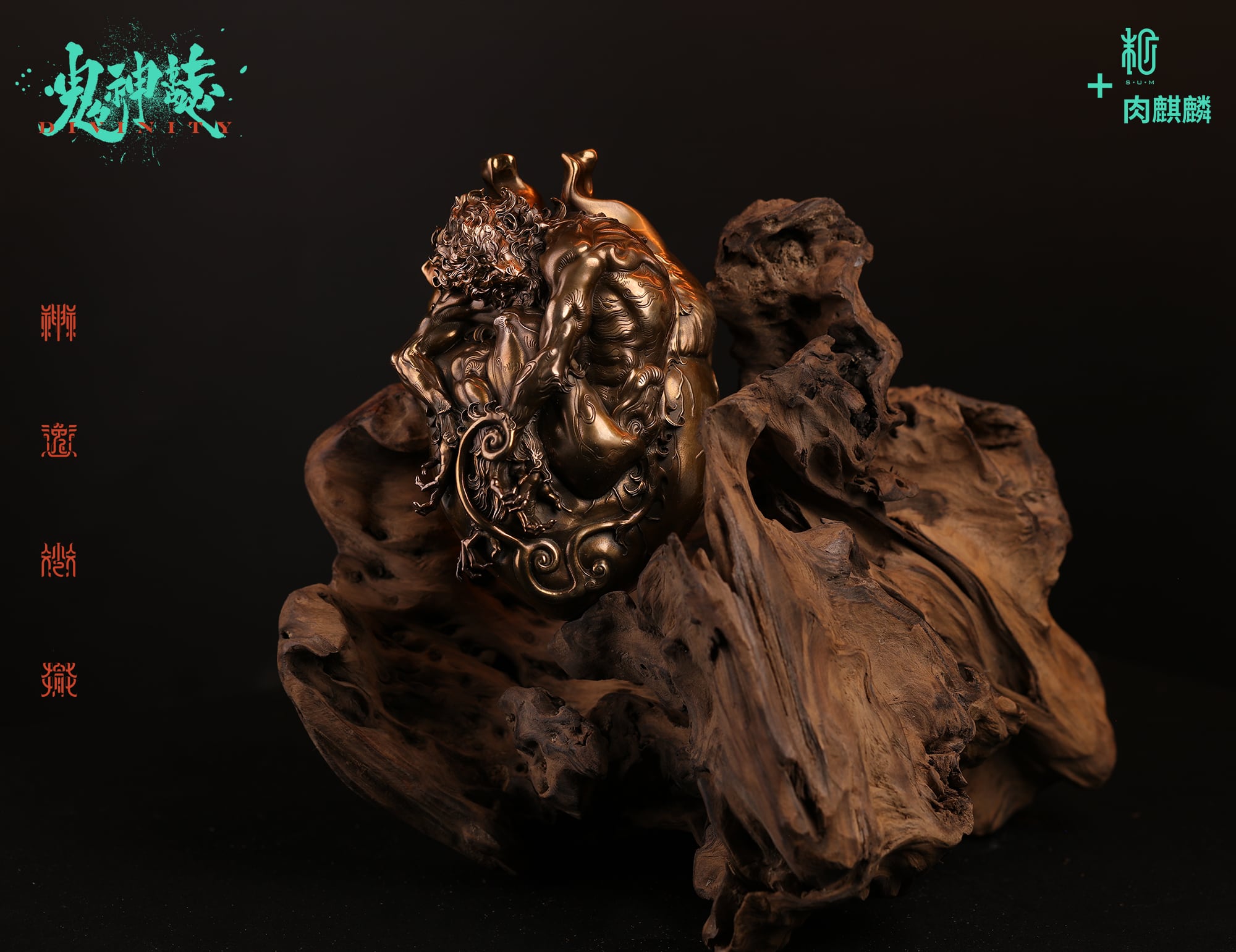 心猿 ブロンズ像 ｜ 肉麒麟 | sumart
