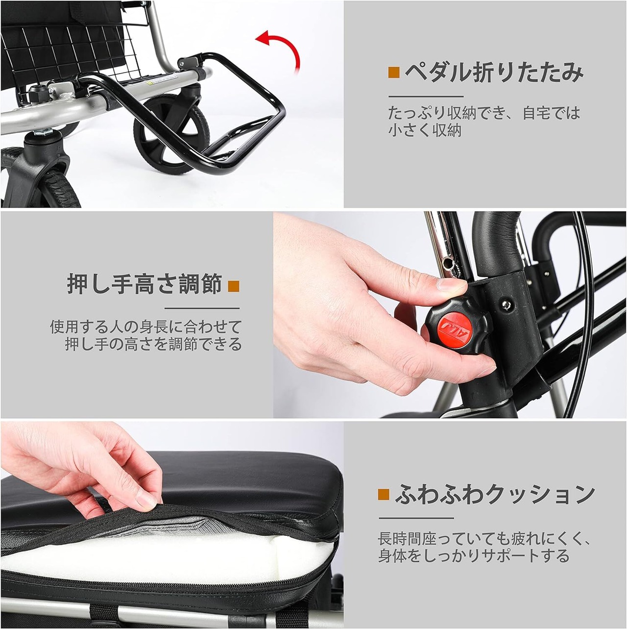 シルバーカー 歩行車 アシストウォーカー高さ調節可 (Q08H-01 