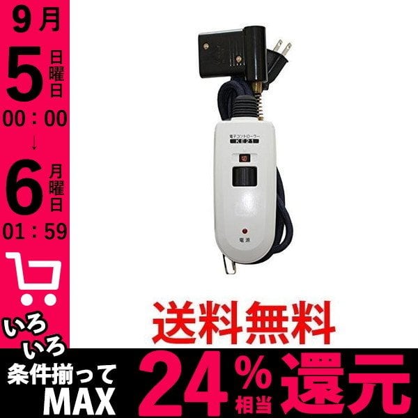 メトロ MPQ-102B(B) 一人こたつ コルチェヒーター 滑り止め防止