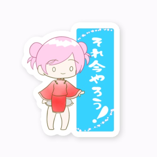 女の子のひとこと（ステッカー）