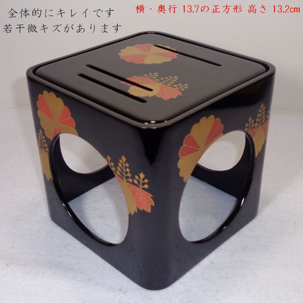 輪島塗 豊臣秀吉由来 高台寺蒔絵 二段重箱 輪島塗 豊臣秀吉由来 高台寺