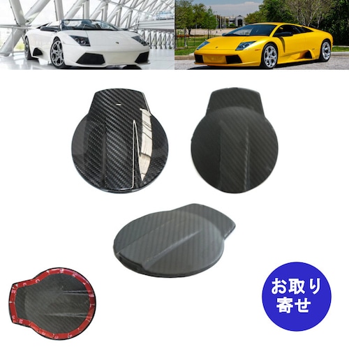 燃料給油口カバー ドライカーボンファイバー 2001～2010 Lamborghini Murcielago LP640 LP670 ランボルギーニ ムルシエラゴ