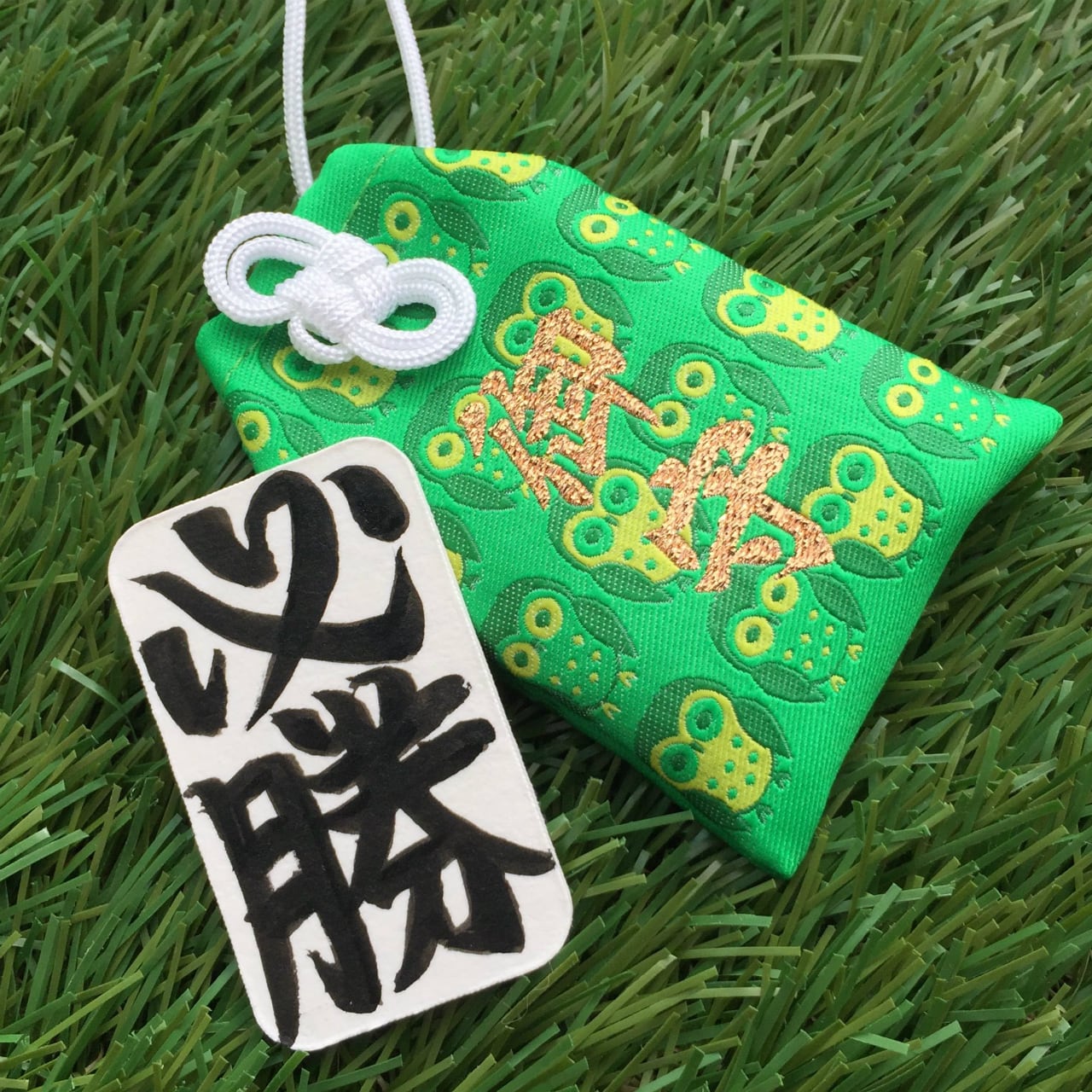 mari yoshidaページ 部活お守り my様専用ページ 部活お守り my様専用