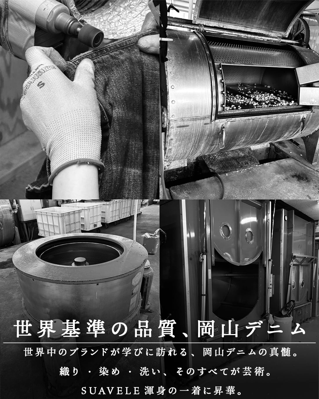 即納】【送料無料】【日本製】【デニムの聖地岡山県産】【伝説更新