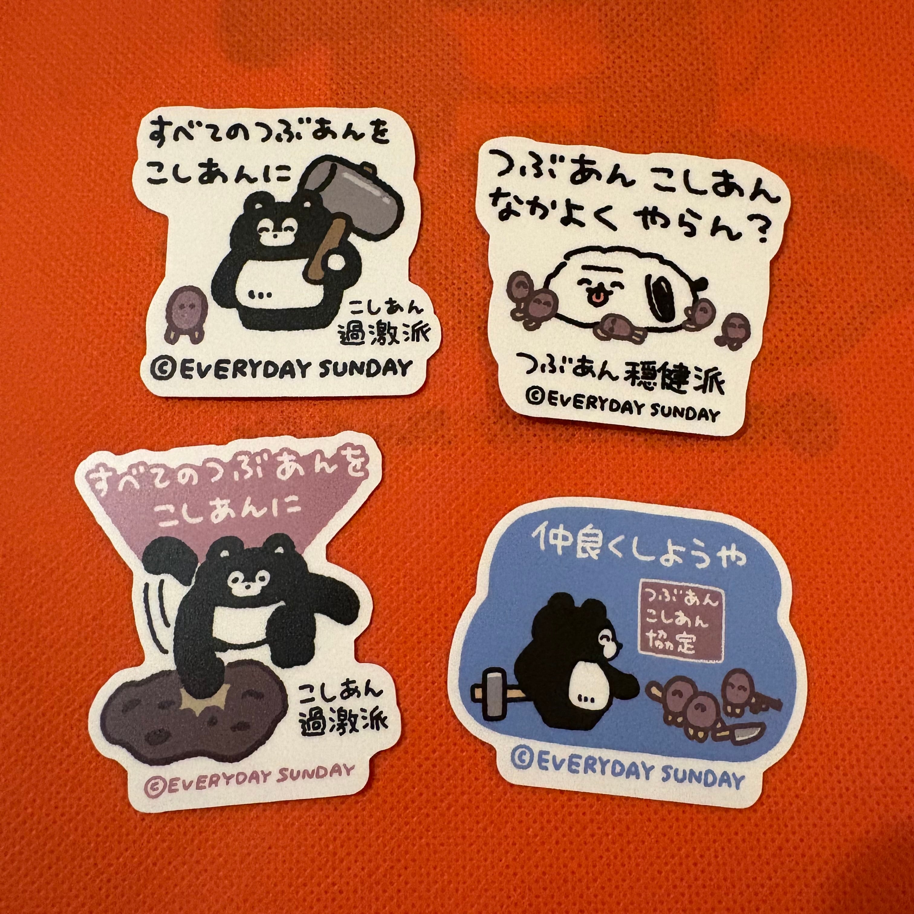 くまのまーくん十連ステッカーシート | EVERYDAYSUNDAY