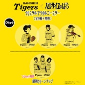 《阪神xベルばら》アクリルコースター『フルセット＋特典』