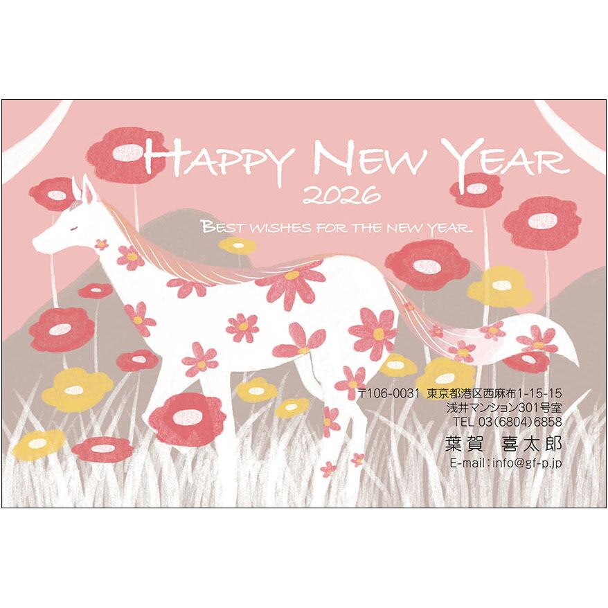 C16-1199_IC07_491_A0860|2026年賀状