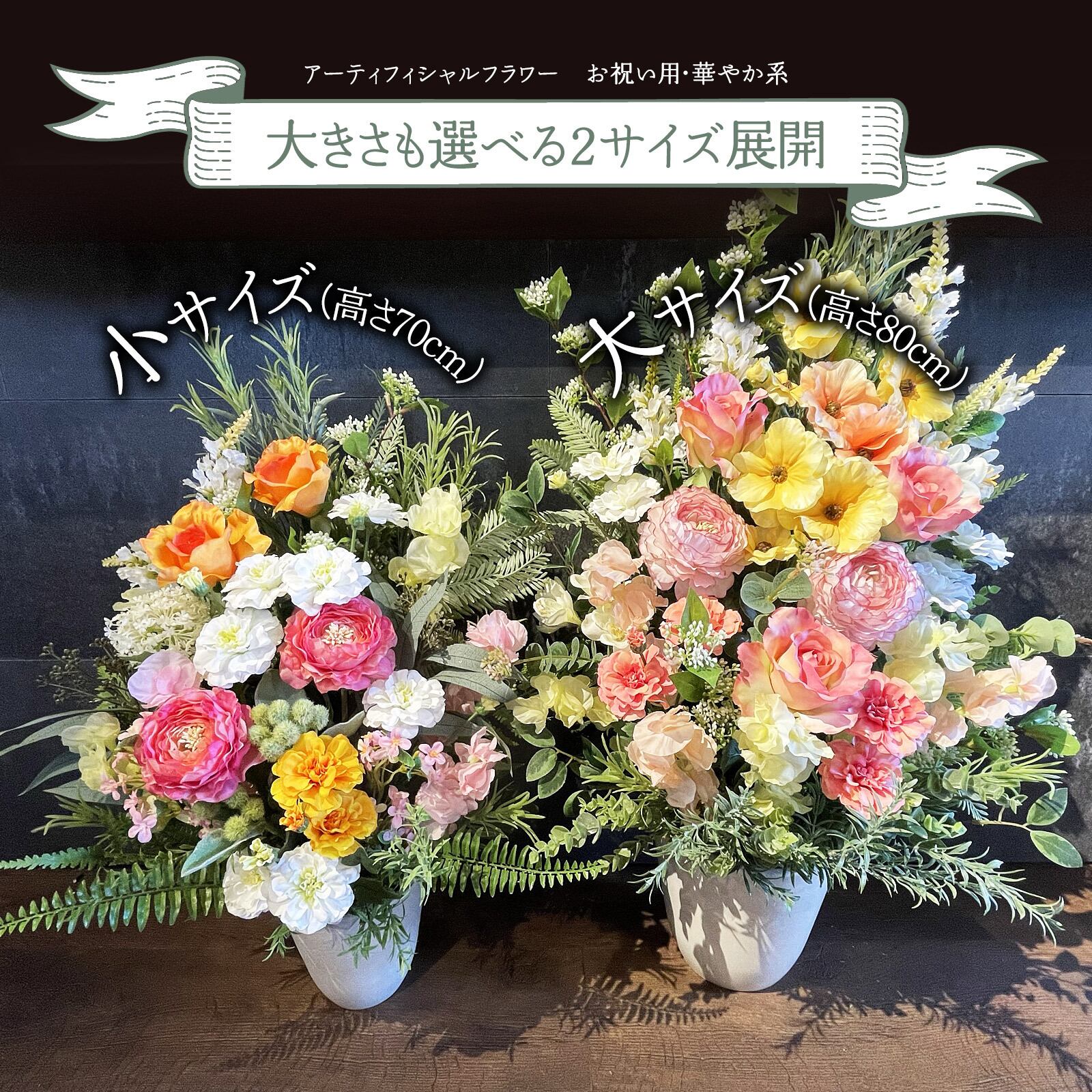 ハンドメイドアーティフィシャルフラワ P♡様3点おまとめ 【公式通販】