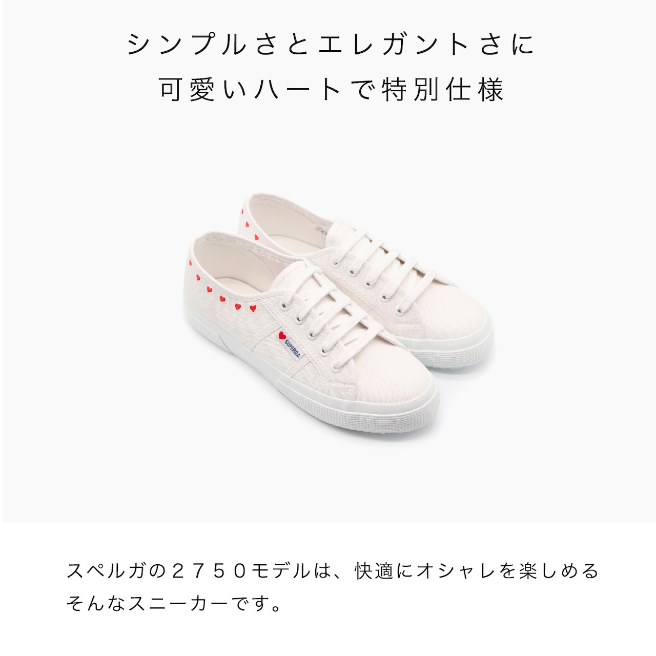 SUPERGA 2750 LITTLE HEART EMB 3S7126SW WHT-RED