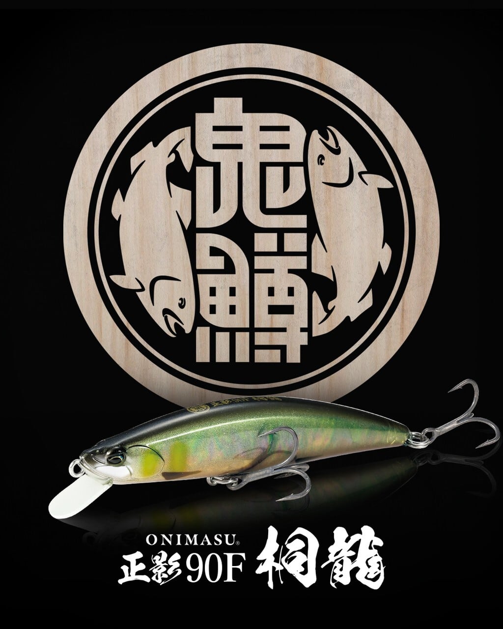 M&Nコーポレーション トゥイッチン スペチアーレ TS-801MN-HTZ*ご予約