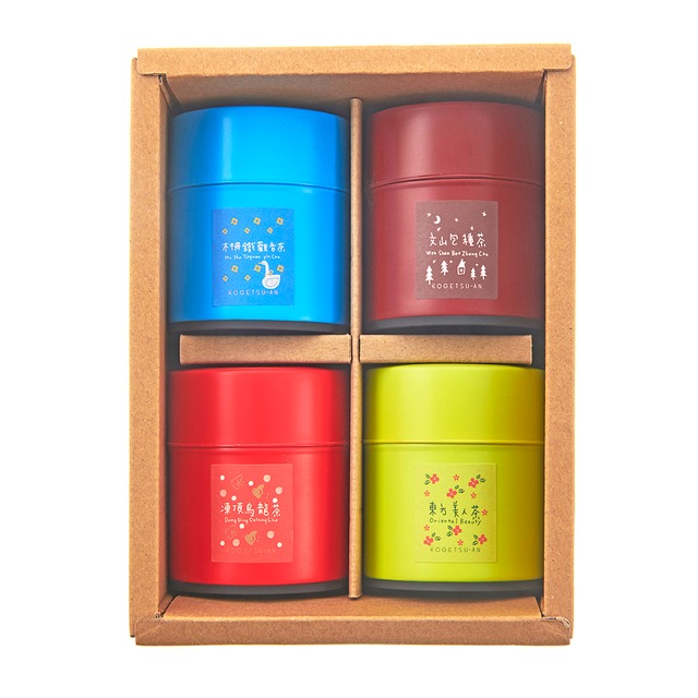 【台湾茶藝館 狐月庵】プレゼント、ギフトに台湾茶は如何でしょうか。台湾茶 茶缶4個セット