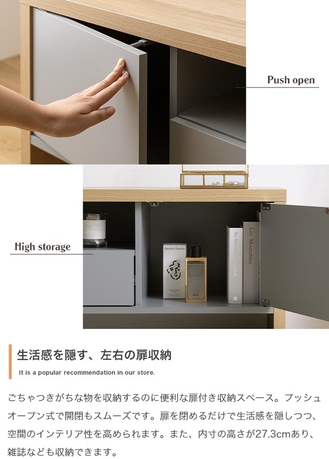 木目×グレーの北欧スタイル テレビ台【幅130cm】