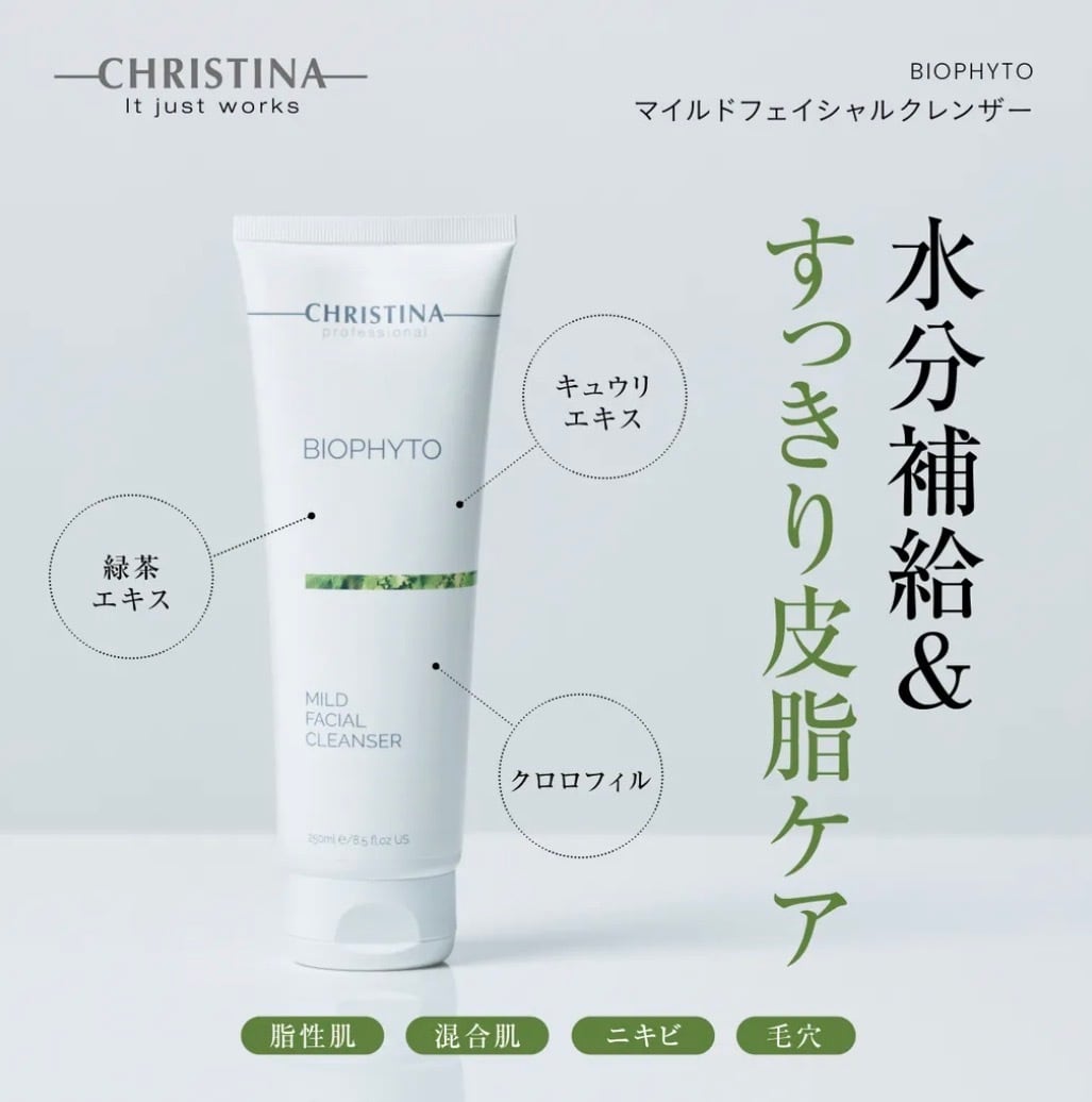 ビューラクレンジング＆トリートメント 400ml（詰替用） | PAY ID