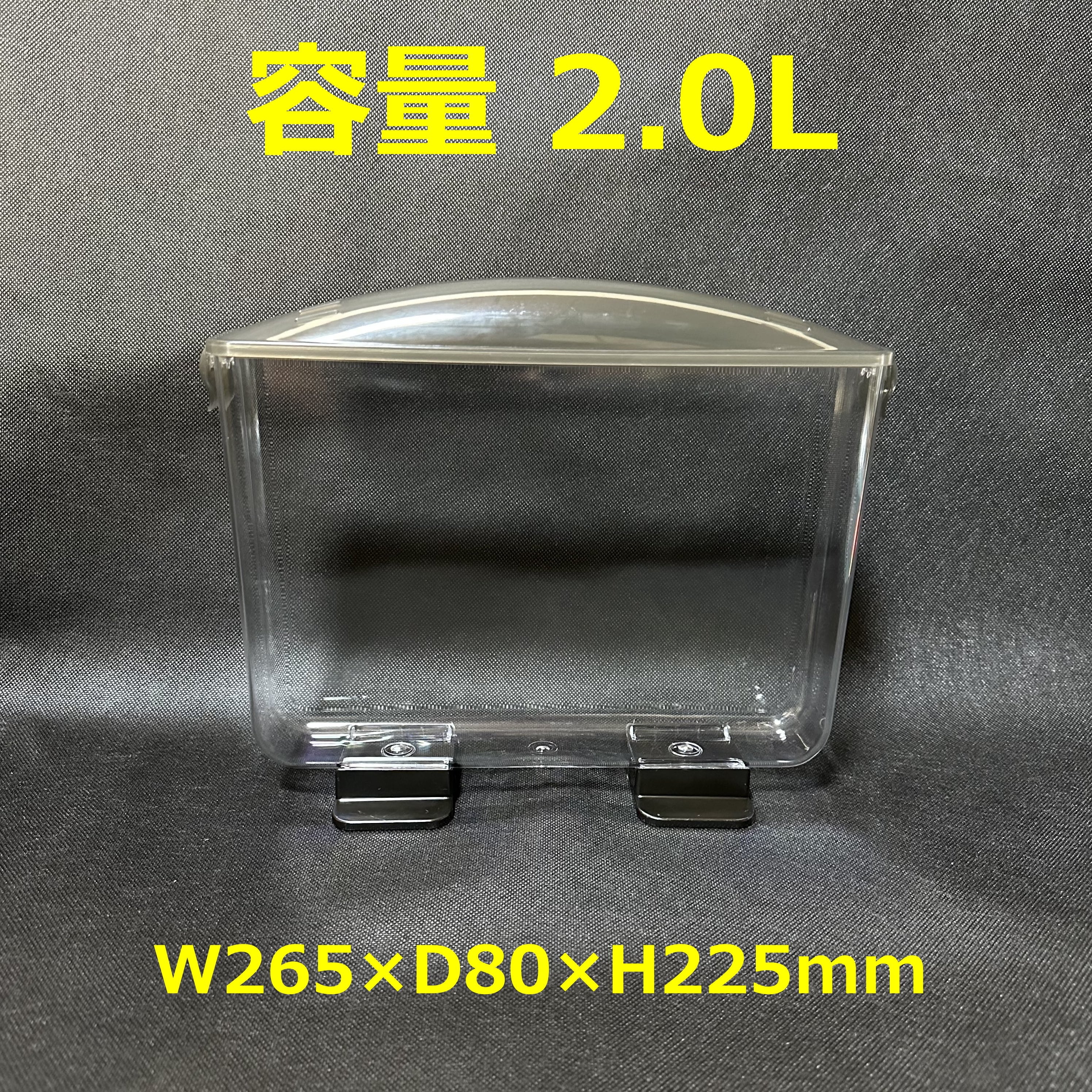飼育ケース 見える飼育ケース ラクぼっくす Jr ジュニア 2.0L 新品 1個