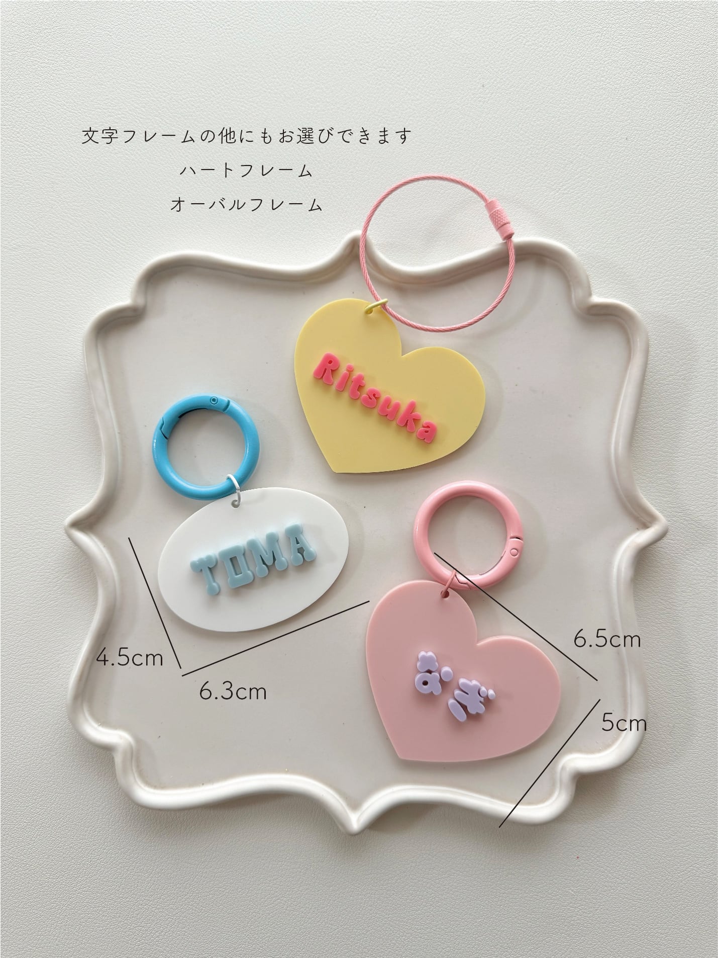 カスタムできるお名前キーホルダー 推し活にも | carpediem