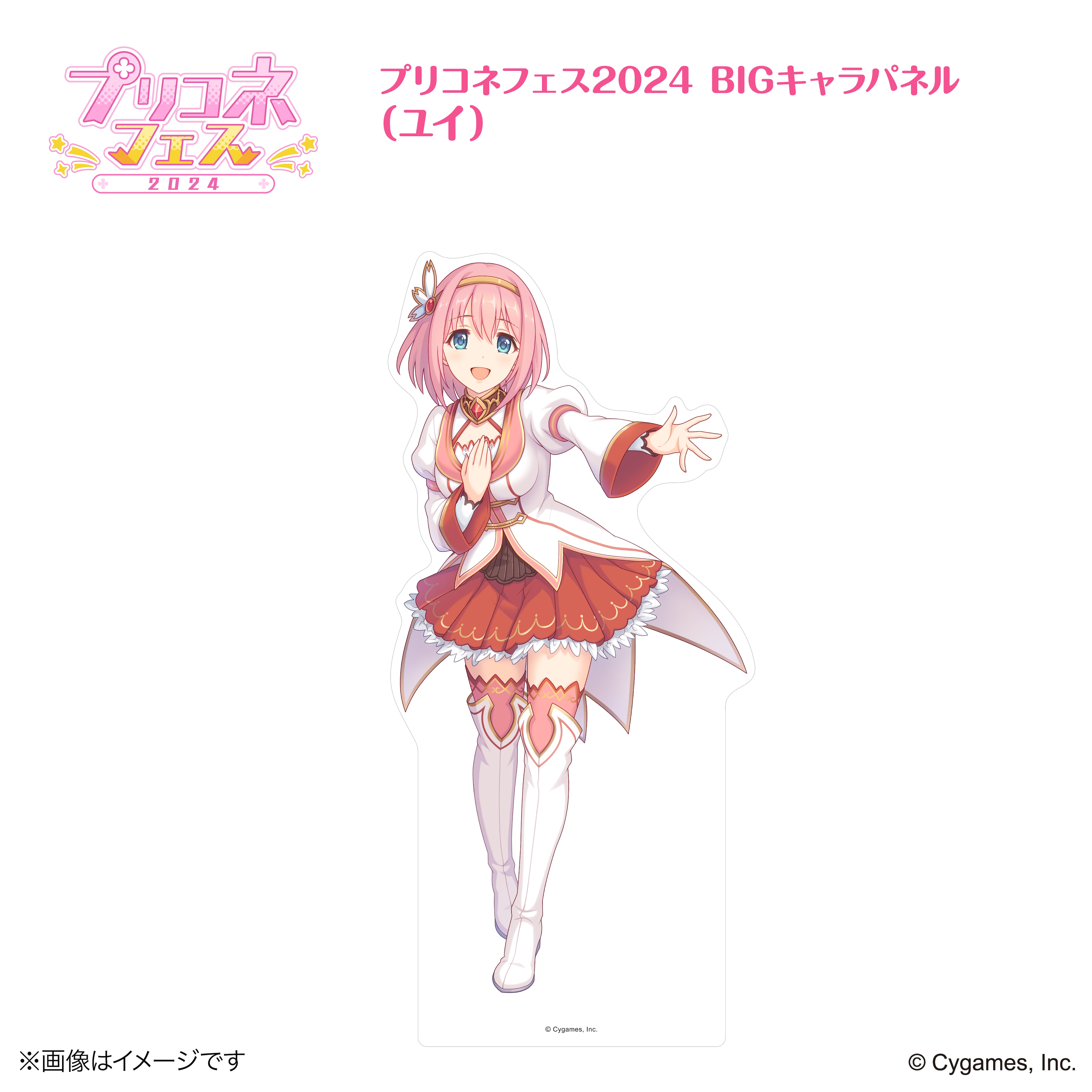 プリンセスコネクト！Re:Dive』 × 荻野屋 ORBcafe プリコネフェス2024