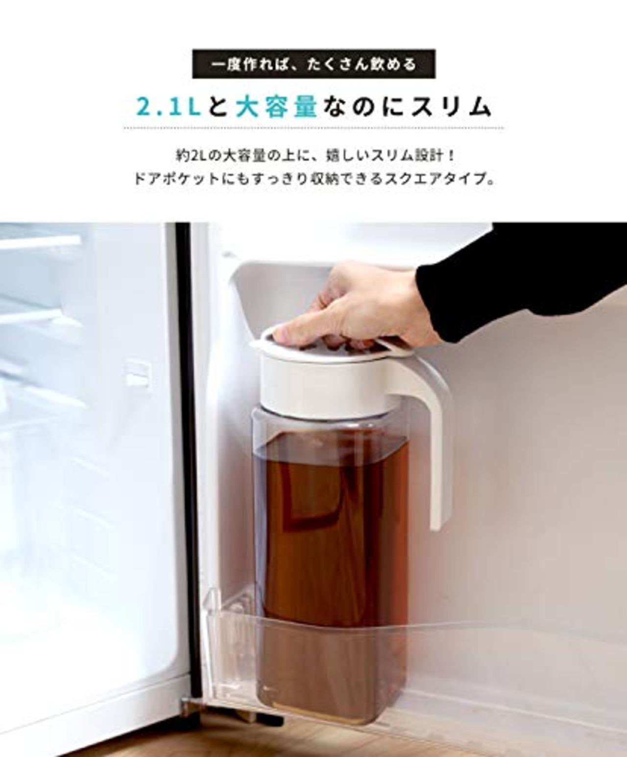 アスベル ポット スクリューロック ビオD-211 衛生的 2.1L 白 注ぎやすい A8041