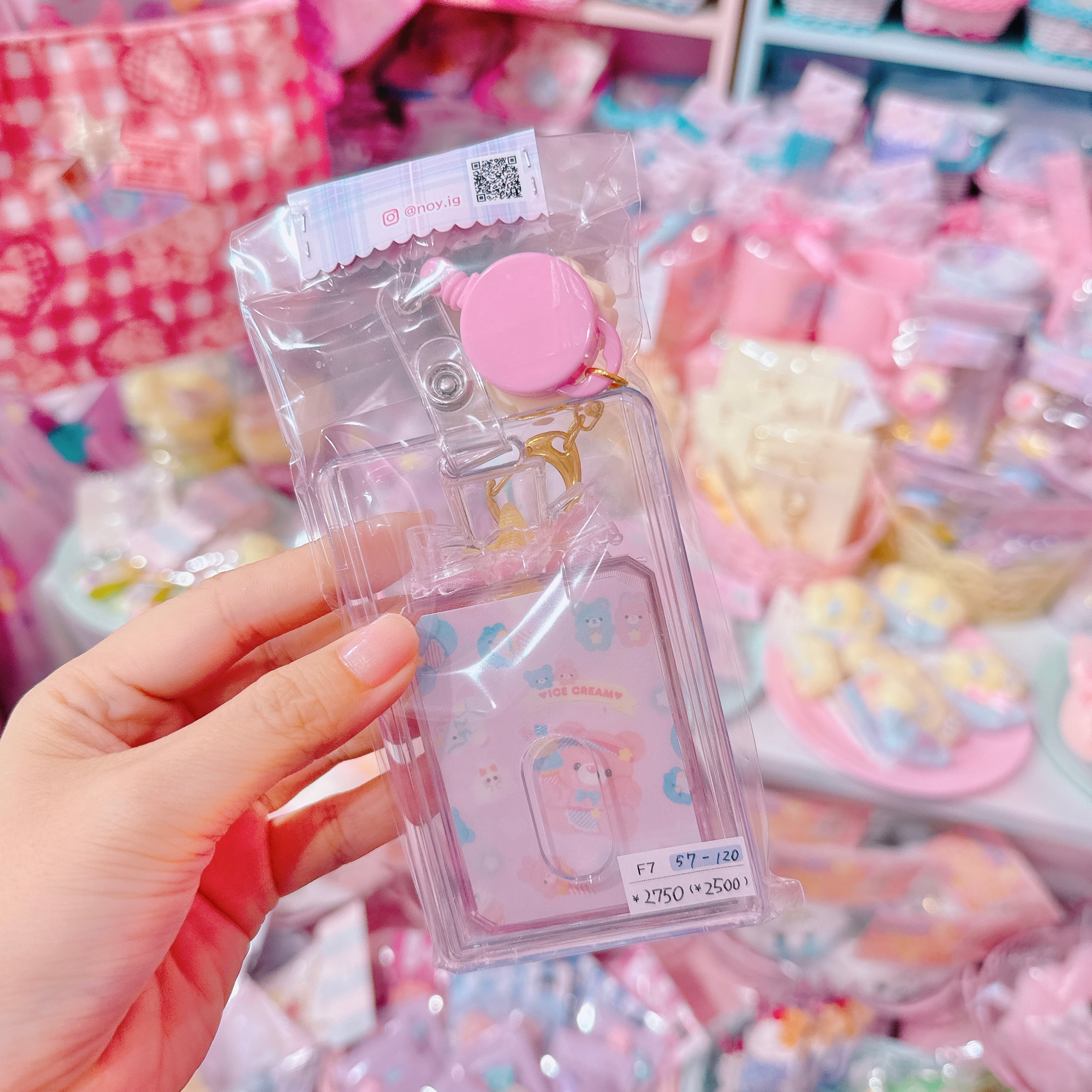 【F7】57-120リール付きパスケース