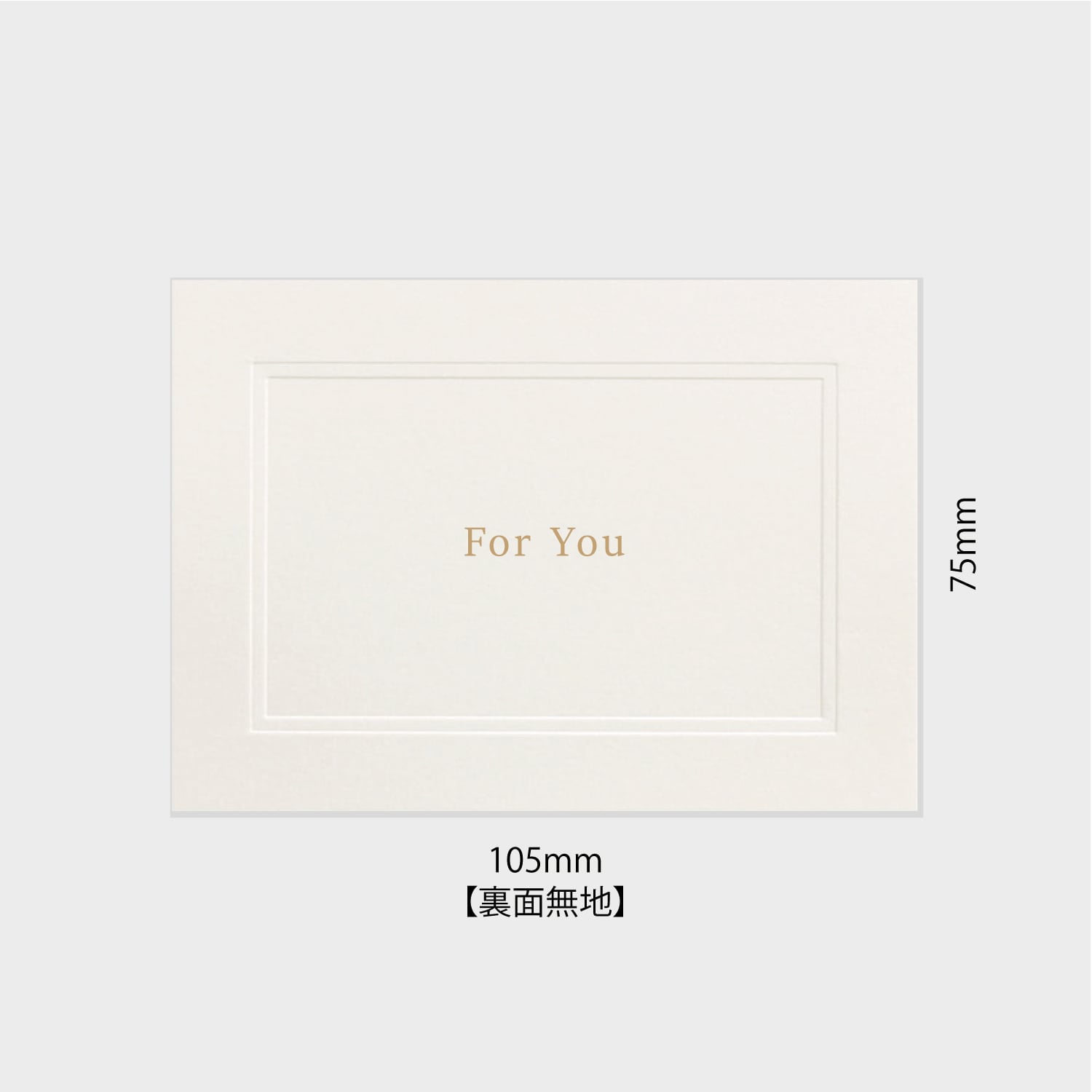 メッセージカード【For You】 | bpbp メッセージカード【For You】 | bpbp