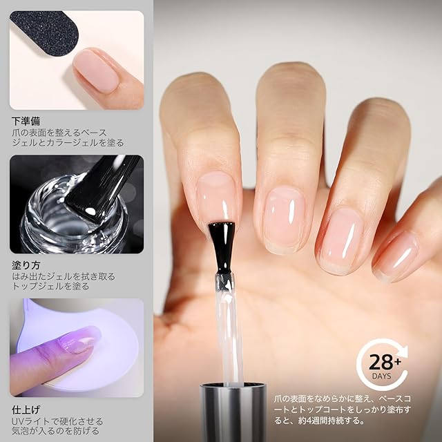 GAOY ジェルネイル トップコート ノンワイプタイプ 拭き取り不要