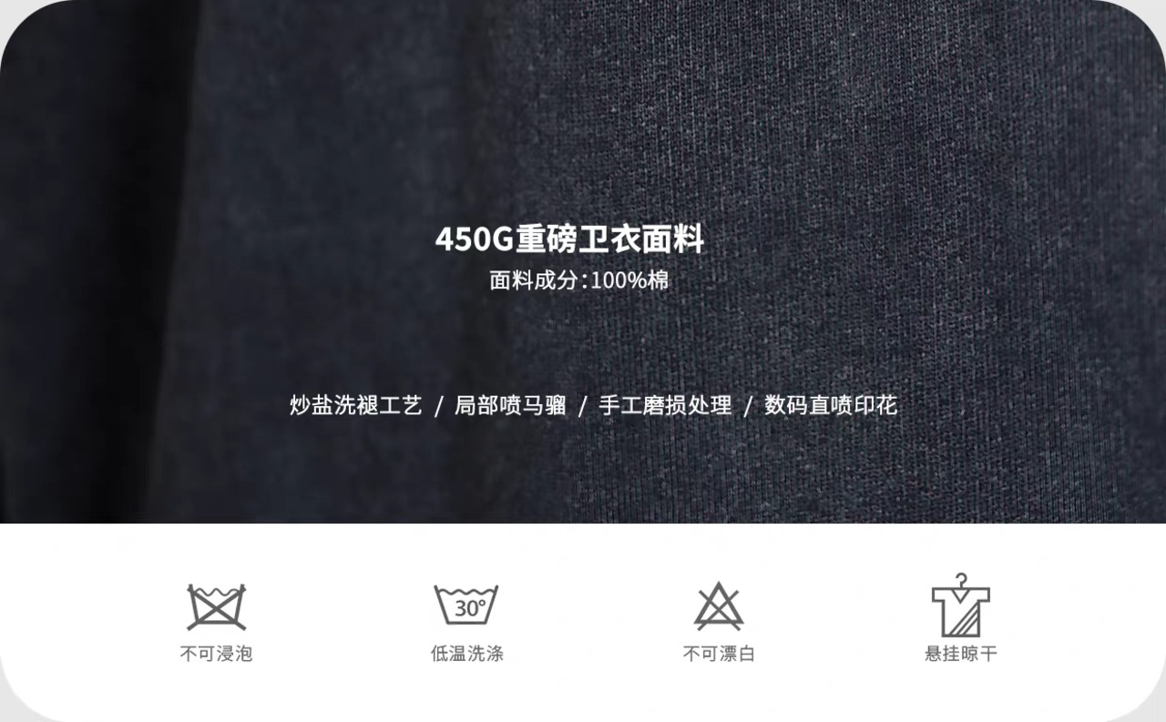 NOSUCISM 26AW 塩縮加工 ウォッシュド リメイク フーディー