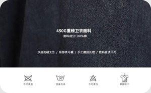 NOSUCISM 26AW 塩縮加工 ウォッシュド リメイク フーディー