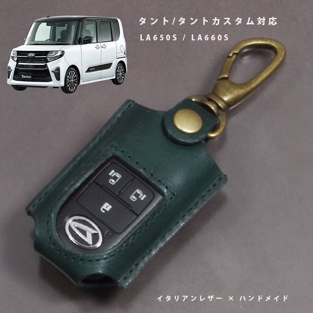 ダイハツ タント／タントカスタムLA650S／LA660S対応 キーフリー