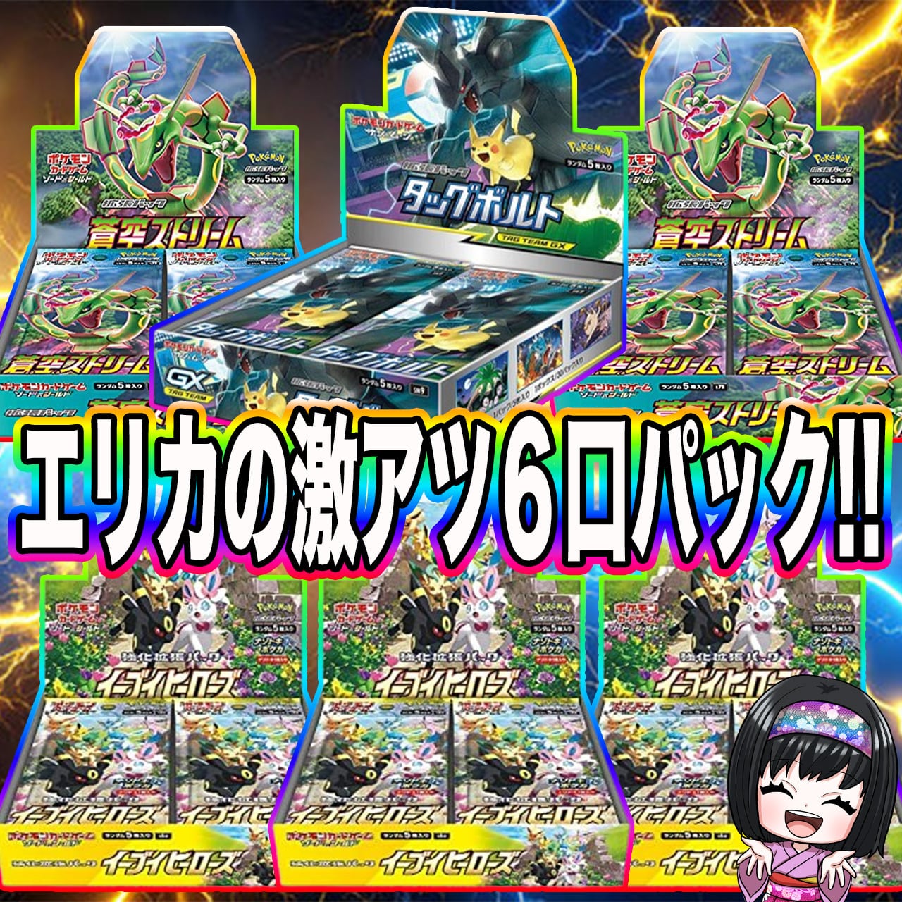 【高レート統一】Vスタン オバクロ×オバリバ デッキ 50枚 Pスタン】ドントレ×オバロ デッキ 50枚 Gゾーン16枚 Pスタン】ドントレ