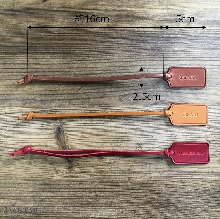 ネームタグ ロングタイプ／オイルレザー（キャメル） | 革鞄・小物の