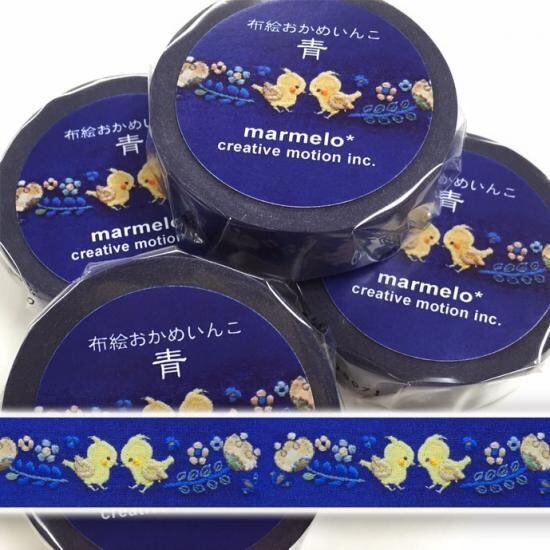 コザクラインコ桜様 ご専用 マスキングテープ マスキングテープ｜切手