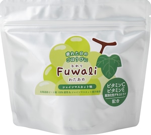 Fuwali（ふわり） わたあめ シャインマスカット味