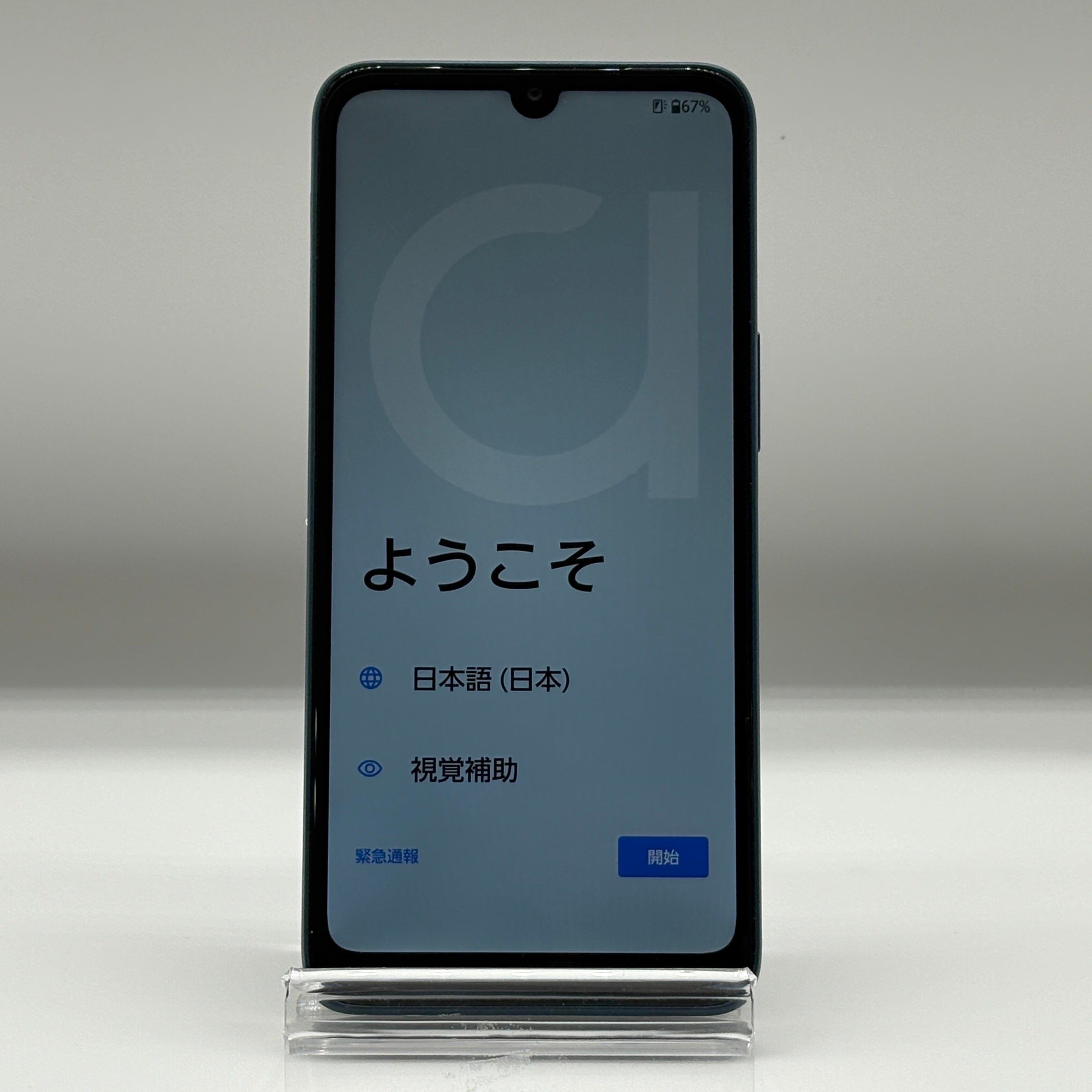 arrows We2 ネイビーグリーン UQモバイル FCG02 | SIMフリー FCG02