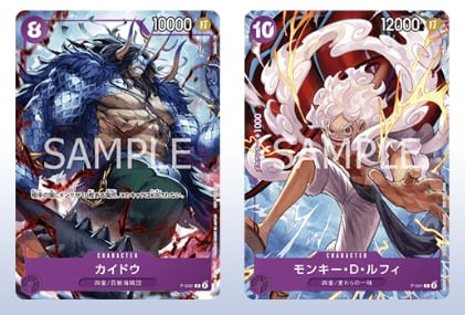 バンダイ公認 ONE PIECE CARD GAME 1st ANNIVERSARY COMPLETE GUIDE (V